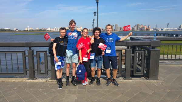 
Laget sammen med Adelya, som er guiden deres under IOI.
